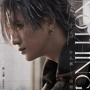 无尽❌裸体❌触手❌视频
